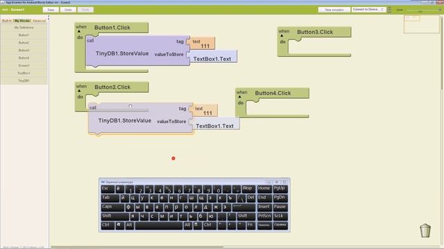 App Inventor TinyDB по РУССКИЙ. Делаем сами приложение для ANDROID Android Market Google Play смотреть онлайн