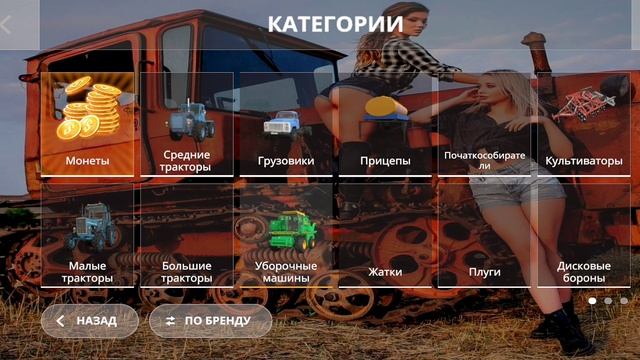 ✅ФС20?КОШМАК ОСЕНЬ?БЕСПЛАТНО? 2.ГБ  ССЫЛКА В ОПИСАНИИ