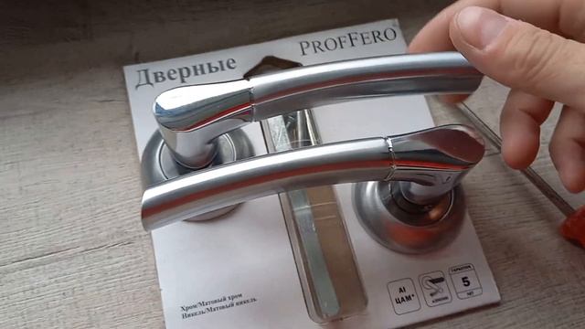 ВЛОГ. ЗАМЕНА ЗАЩЁЛКИ МЕЖКОМНАТНОЙ ДВЕРИ смотреть онлайн