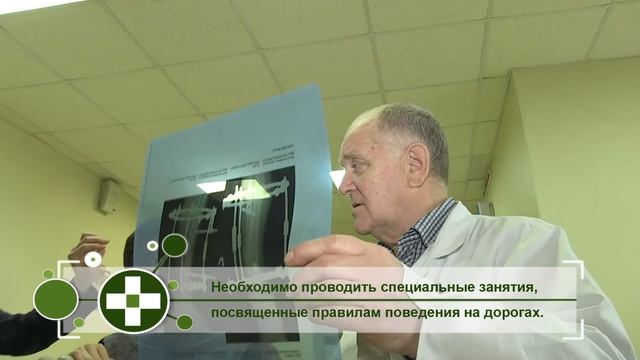 Справочник здоровья. Детский травматизм. ГАУЗ "РКБ МЗ РТ" смотреть онлайн
