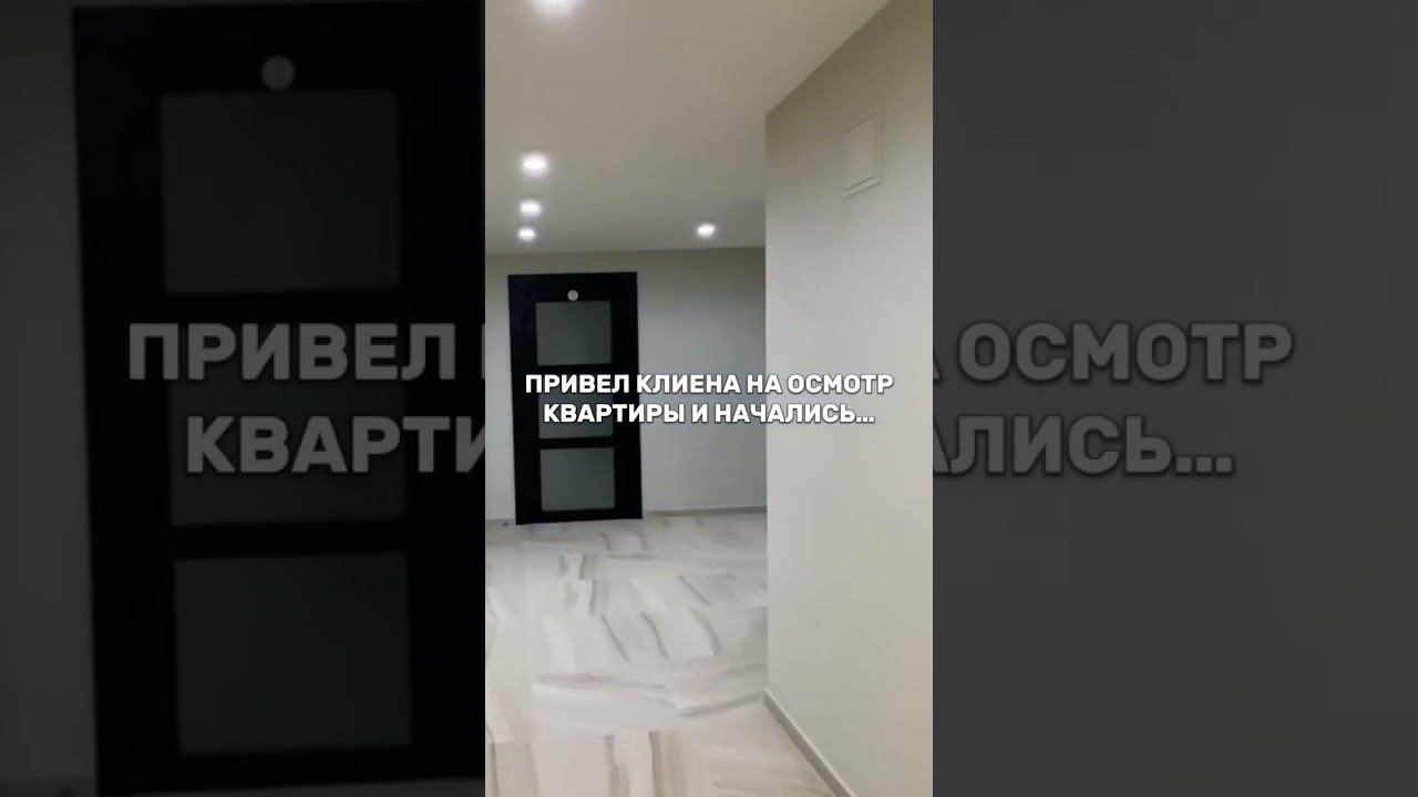 Онлайн осмотр смотреть онлайн