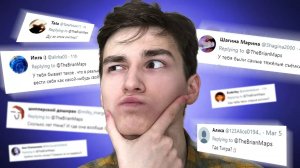 Я ЗНАЮ ОТВЕТ, НАВЕРНОЕ | Время Вопросов #6