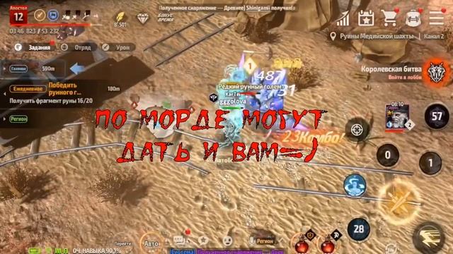 A3: STILL ALIVE. Как прокачать святилище? смотреть онлайн