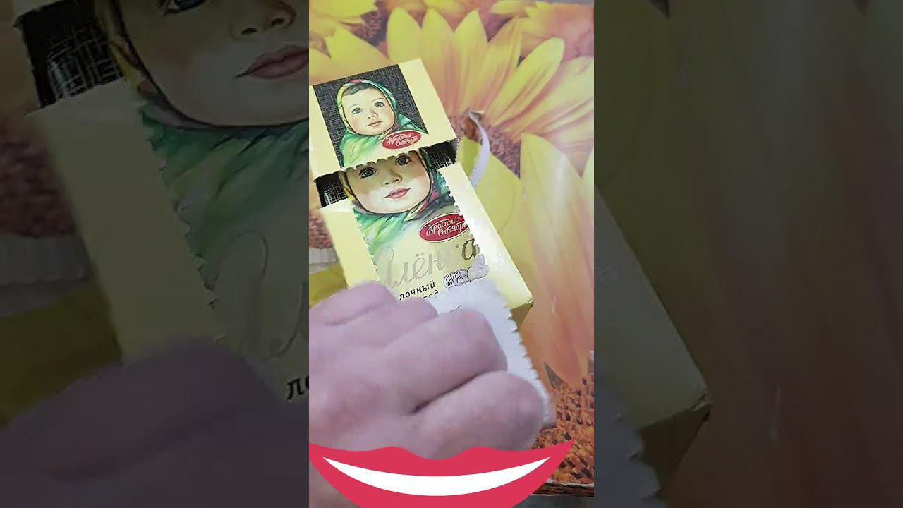 Кто Шоколад Алёнка #топ смотреть онлайн