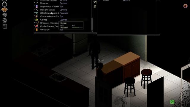 project zomboid ЛЕГКИЙ СТАРТ смотреть онлайн