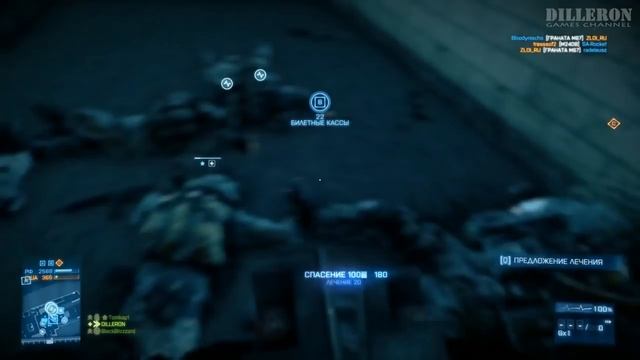 Туториал - Как быстро качаться в Battlefield 3 смотреть онлайн