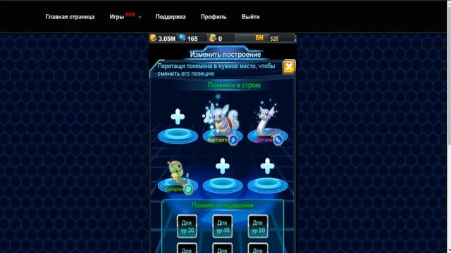 Знакомимся с игрой Idle pokemon смотреть онлайн