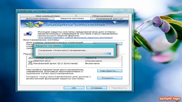 Как создать точку восстановления Windows. смотреть онлайн