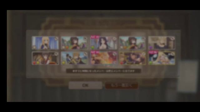 KonoSuba Fantastic Days! Summon Pajamas Wiz and Megumin смотреть онлайн