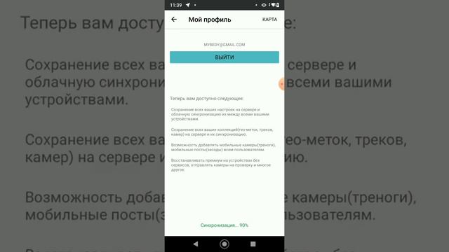 ContraCam - восстановление всех пользовательских данных из профиля смотреть онлайн
