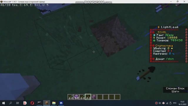 ТОПОВАЯ КОПИЯ ФАНТАЙМА С БЕСПЛАТНЫМ ДОНАТОМ! смотреть онлайн