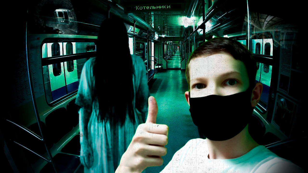 Гуляем по поезду с ПРИЗРАКАМИ | Train 666 смотреть онлайн