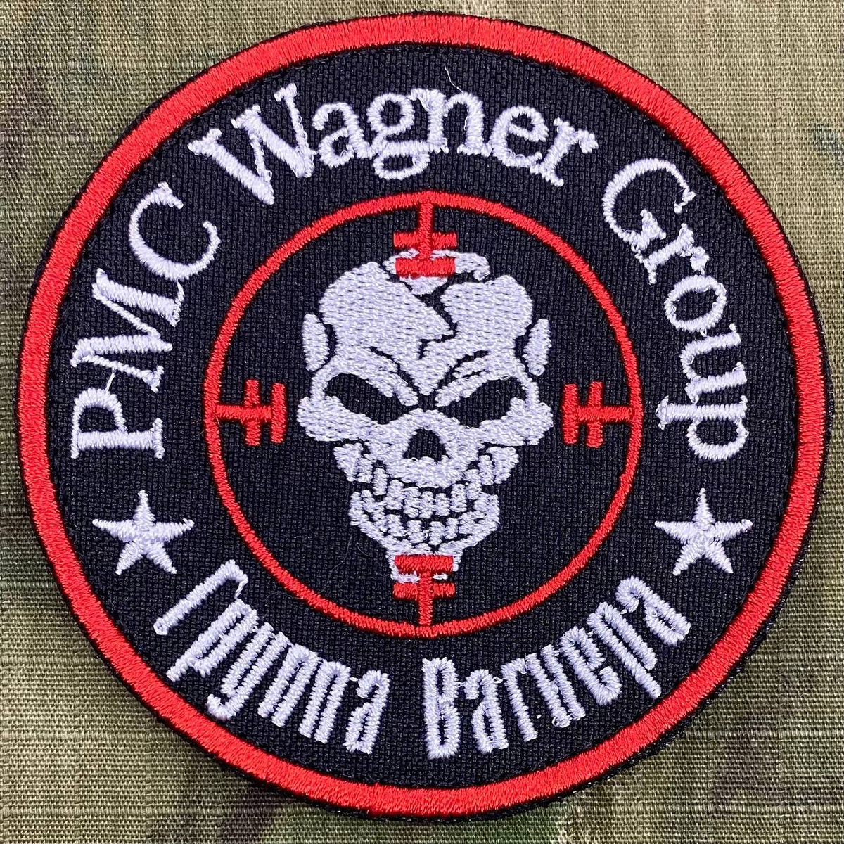 Вагнер. Бойцам ЧВК 