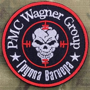 Вагнер. Бойцам ЧВК "Вагнер" посвящается