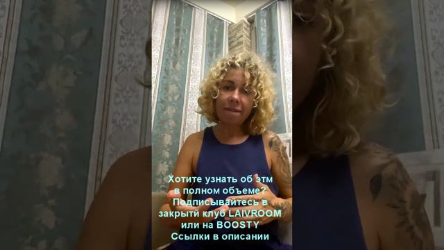 Мужское и Женское - в ж...пу жертвенность! | За бортом жизни (фрагмент эфира из закрытого клуба) смотреть онлайн