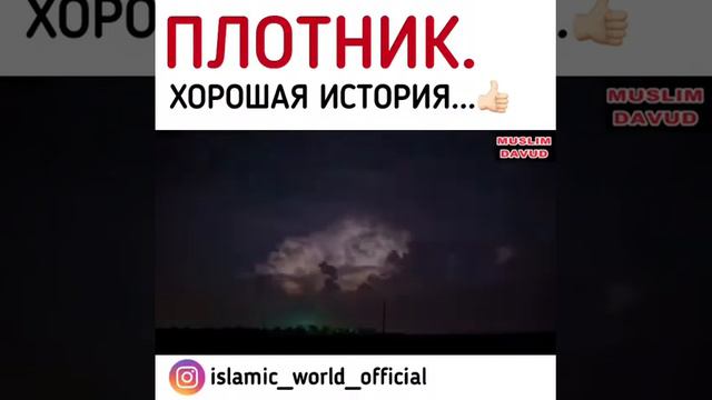 Хорошая история. смотреть онлайн
