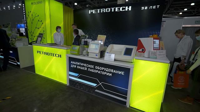 Выставка «Аналитика Экспо 2021» – Интервью участников: Petrotech