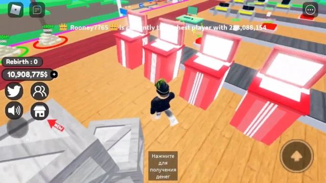 2 Player Computer Tycoon Roblox. Полное Прохождение! Компьютерный магнат Роблокс для 2 игроков.