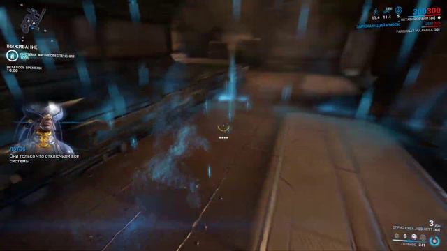 Warframe... Миссия Вылазка. смотреть онлайн