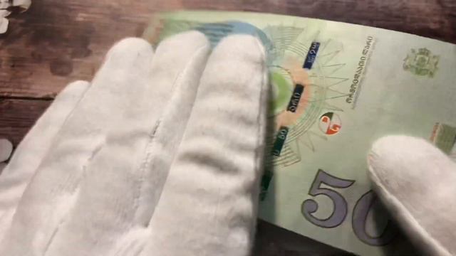 50 lari banknote Georgia 2016 смотреть онлайн