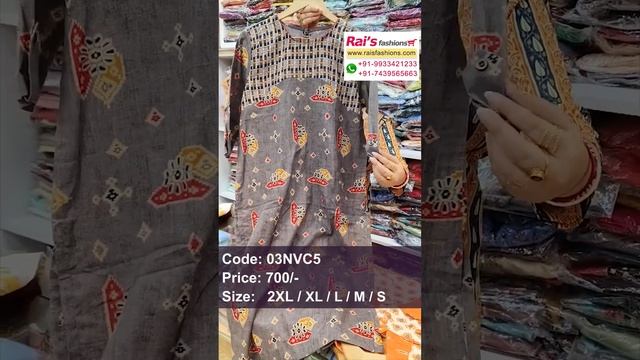 Women's Dresses Collection (06th November) - 03NVC