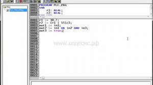 Часть 14: Язык программирования ST