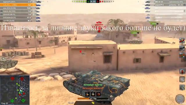 Хороший бой на Foch и Угарное поздравление на 23 февраля смотреть онлайн