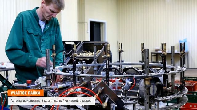 Производство резаков REDIUS смотреть онлайн