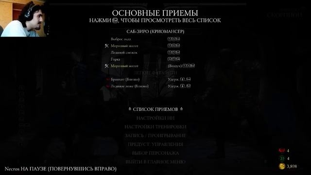 Mortal Kombat X | Как легко играть на клавиатуре. смотреть онлайн
