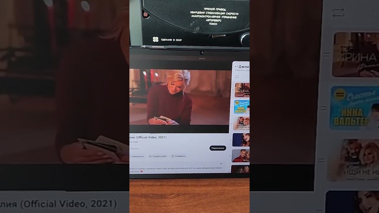honor pad 8 смотреть онлайн