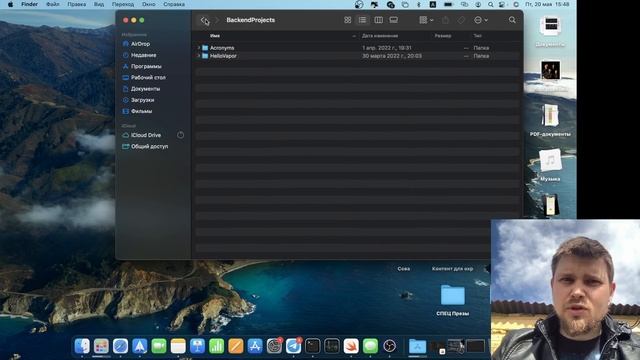 Vapor 4: Backend на Swift. Урок 1 - Установка и обзор тулбокса, начало работы! смотреть онлайн