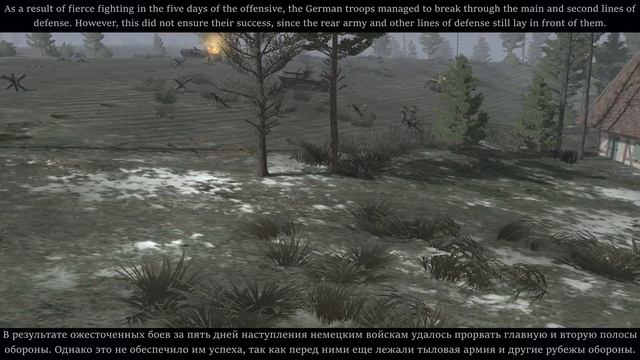 Cinematic l Балатон 1945 l Balaton 1945 l Gates of Hell: Ostfront смотреть онлайн