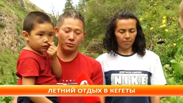 Однодневный тур в ущелье Кегети! по всем вопросом обращаться 996702237715 ватсап смотреть онлайн