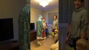 Поздравление от деда мороза и снегурочки на дом