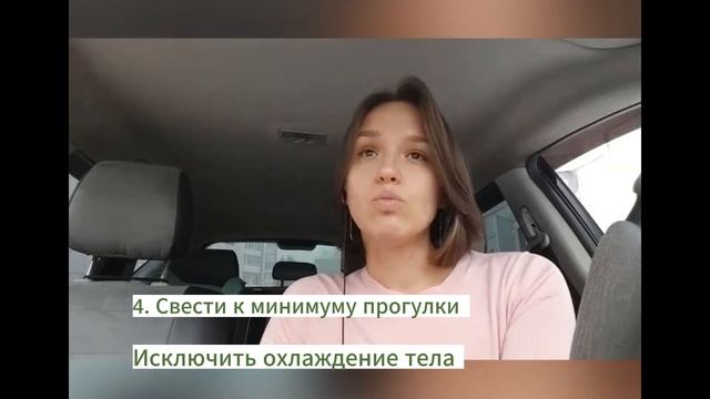 О послеродовом восстановлении смотреть онлайн