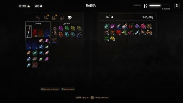 Ведьмак 3: Дикая ОхотаV 1.31.Прохождение #5 Смертельный заговор ;Король умер-да здравствует король. смотреть онлайн