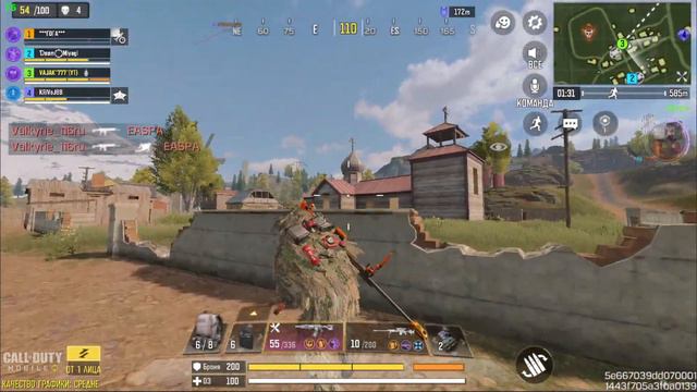 Call of Duty Mobile Пишите Игровые НИКИ смотреть онлайн