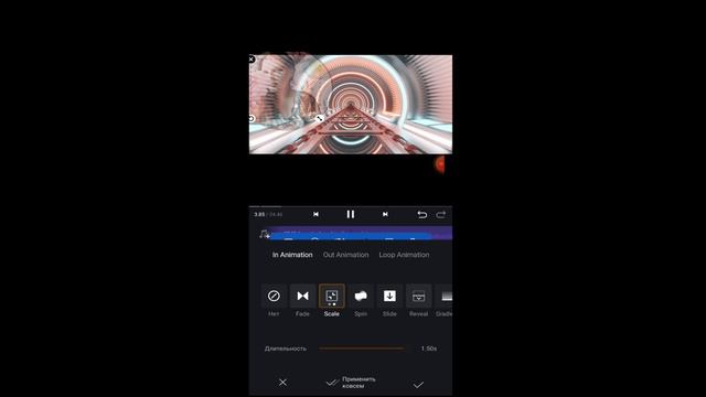 Как сделать своё интро на телефоне смотреть онлайн