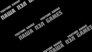 Паша Пэл Эксклюзив 27 Часть!