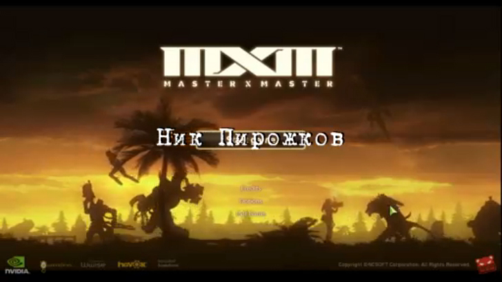 Master X Master - Обзор