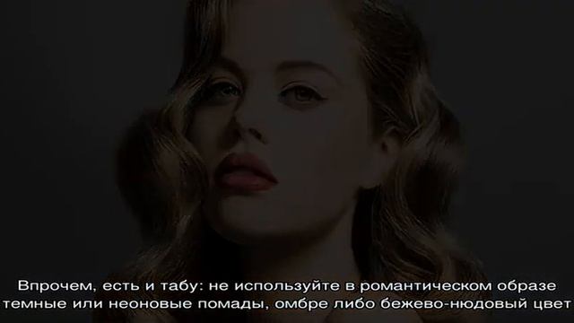 Самый красивый макияж для свидания: как восхитить любимого смотреть онлайн