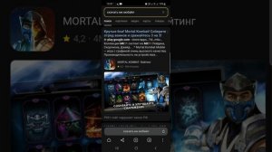 Как скачать mk mobile в России 100% рабочий способ