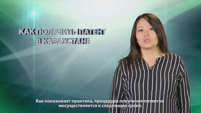 Excel для учета производственных затрат