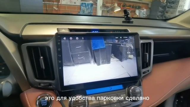 Магнитола Teyes на Toyota RAV4