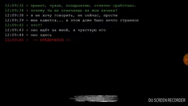 Eyes the horror game/глаза ужаса/#crazy пожалуйста не ешь смотреть онлайн