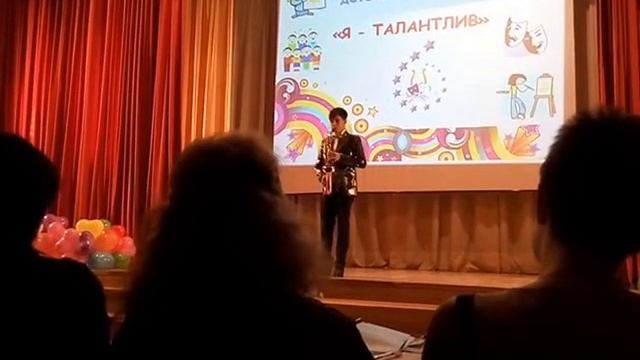 Перевертень Матвей 13 лет саксофон "I Belive" смотреть онлайн