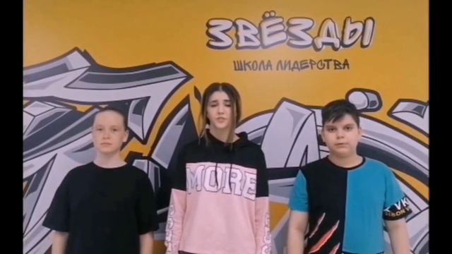 Видео-визитка команды "Лидеры" на конкурсе Литературный стендап. смотреть онлайн