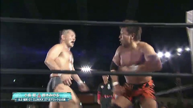 Minoru Suzuki Vs. Satoshi Kojima (NJPW G1 Climax 27 - Tag 12)