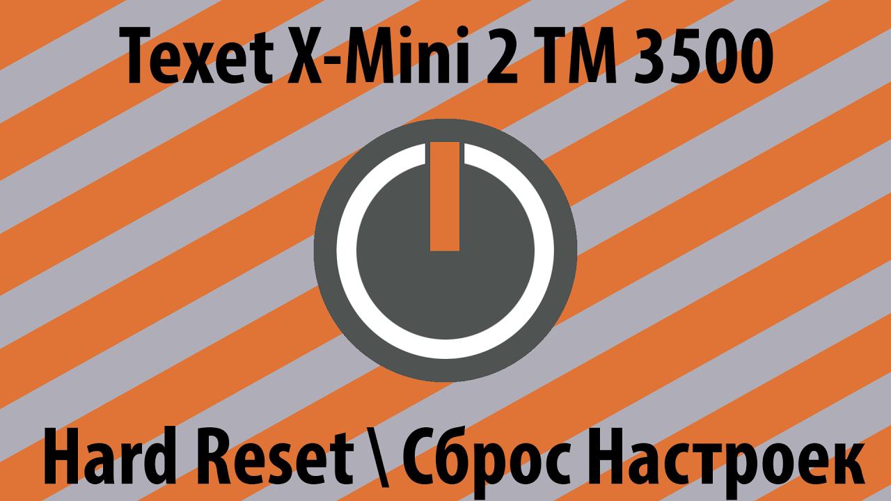 Texet X-Mini 2 TM 3500 Hard Reset \ Сброс Настроек смотреть онлайн