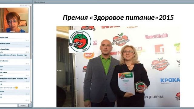 15.02.2016 Вводный вебинар Всероссийского Вэлнэс Лайф + клуба "ЭНЕРГИЯ ЖИЗНИ" смотреть онлайн